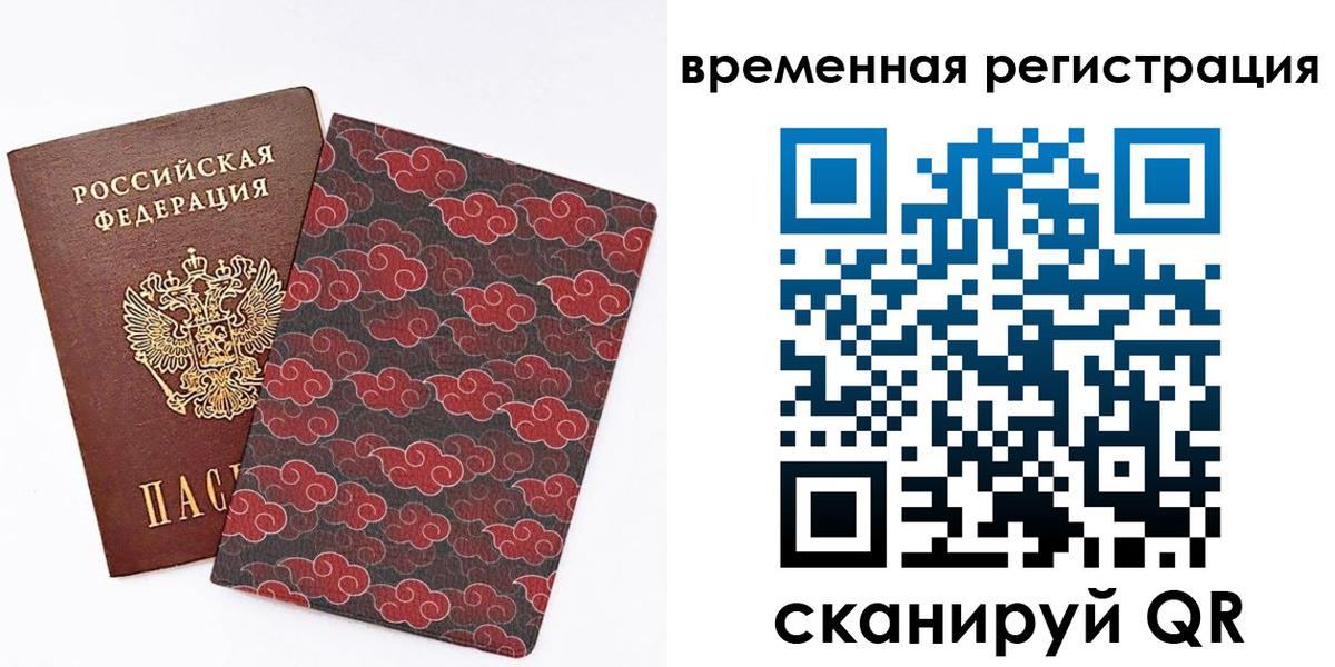 регистрация для дет. сада в Калтане