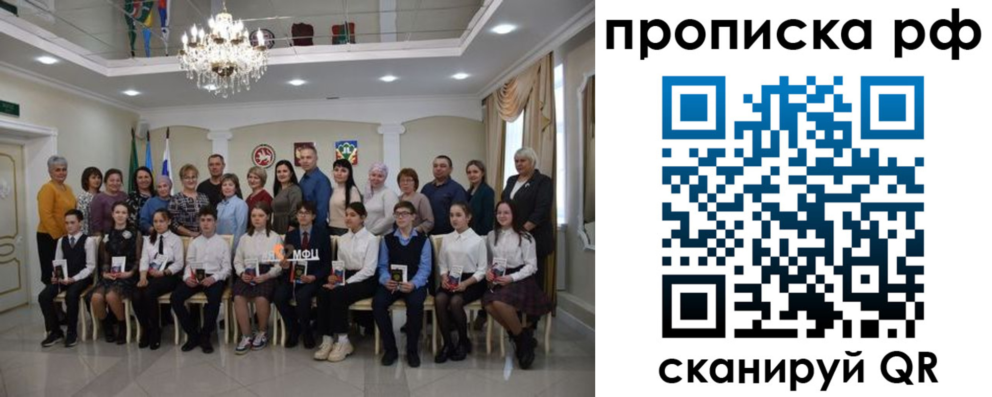 временная регистрация для всех в Калтане