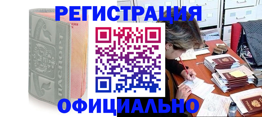 пропишу в квартире в Калтане